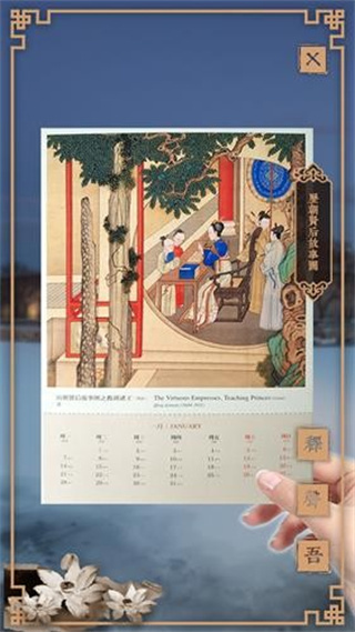 如花美眷app