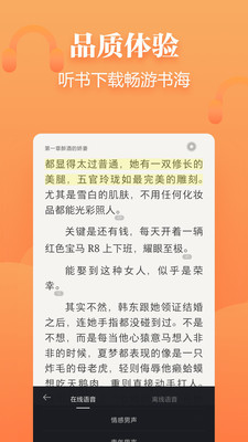 追读小说