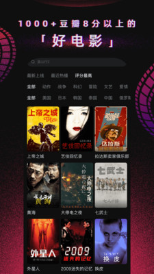 番茄电影app