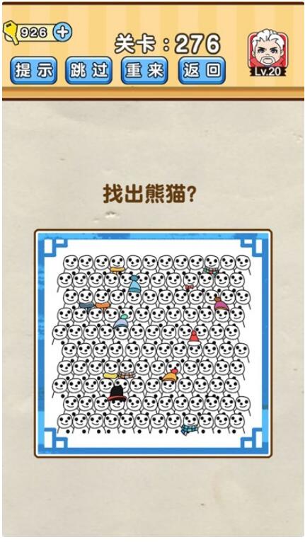 脑洞先生