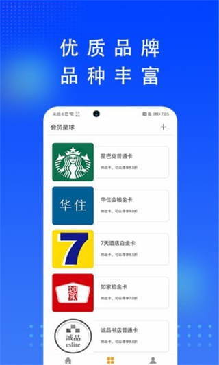 人品钱包app